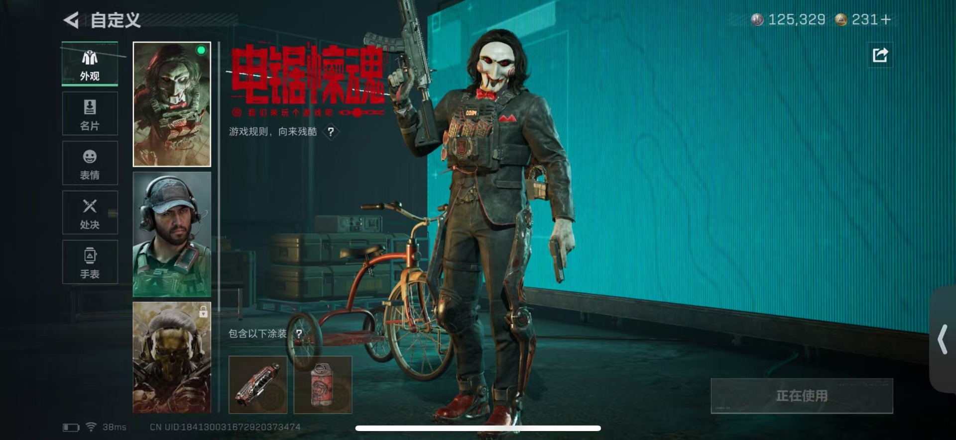 SJZCMW458847三角洲行动账号详情图8