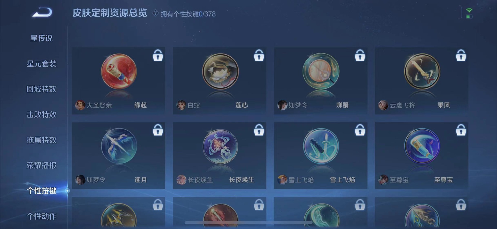 HPQM4264244和平精英账号详情图11