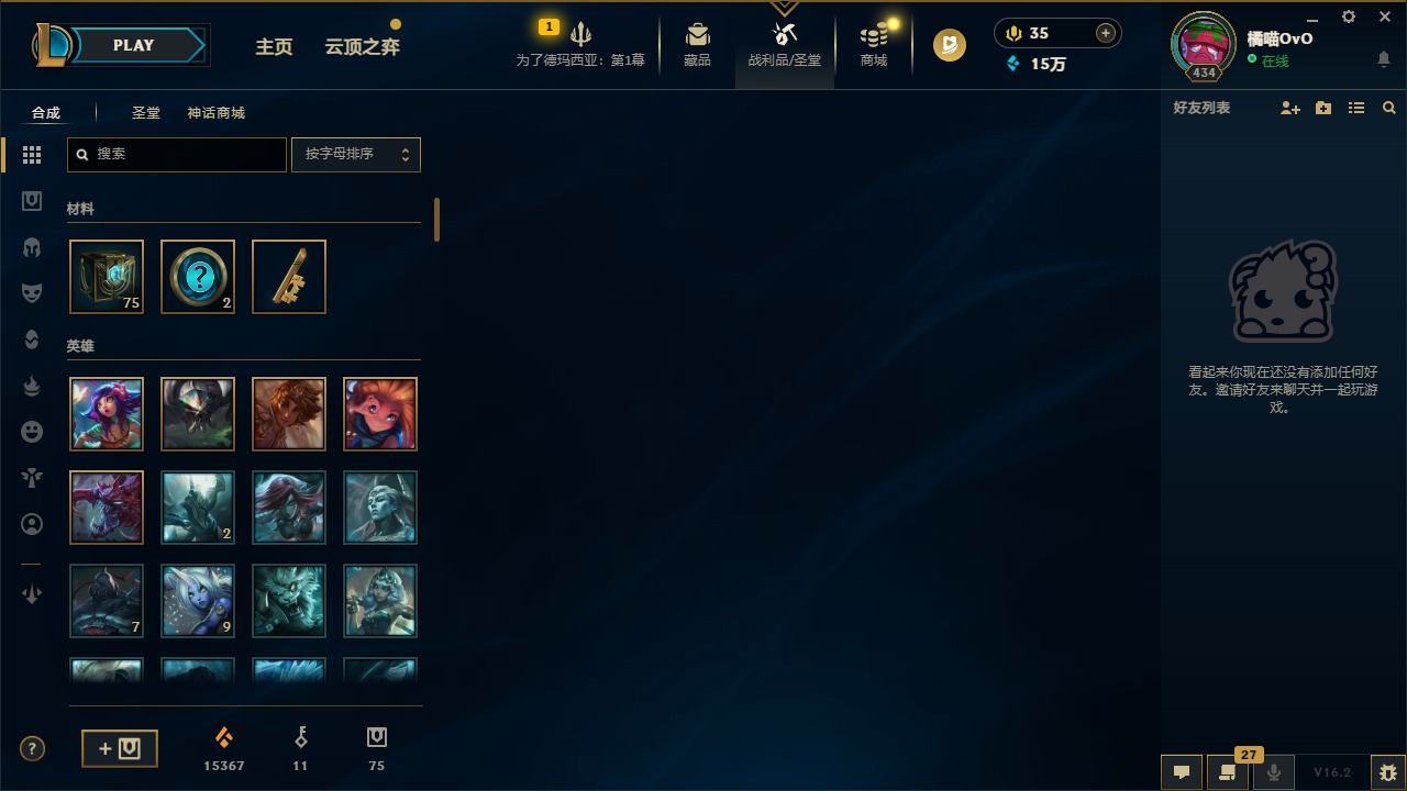 LOLQM423009英雄联盟账号详情图19