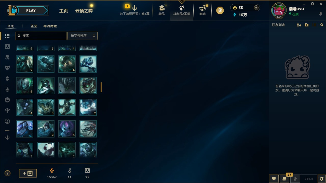 LOLQM423009英雄联盟账号详情图22