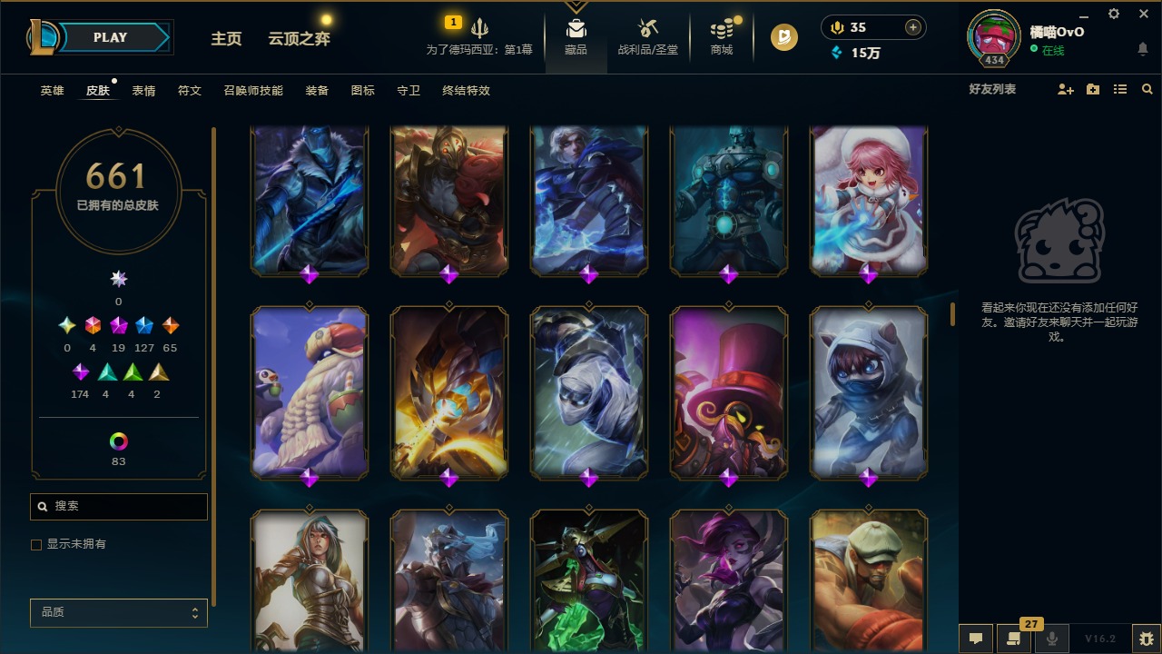 LOLQM423009英雄联盟账号详情图49