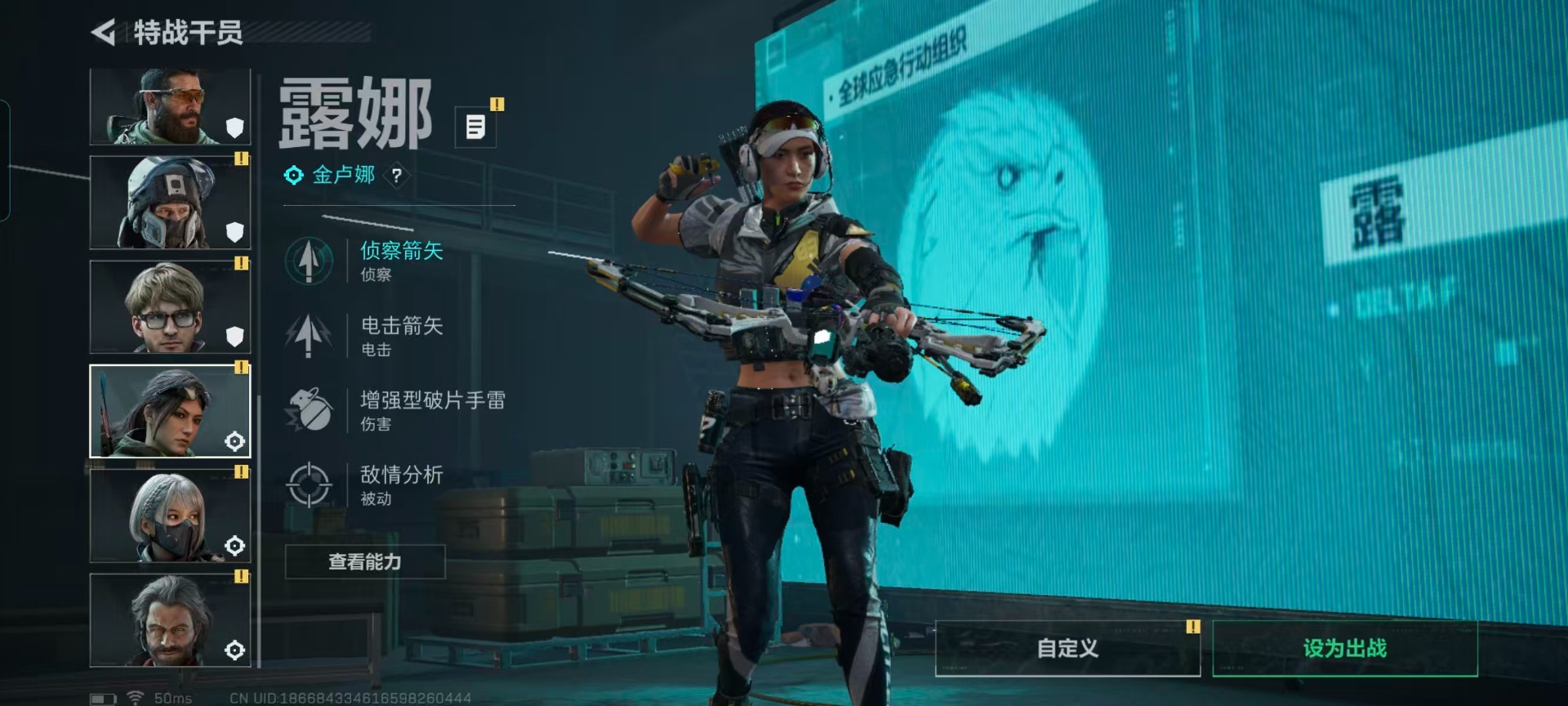 SJZCMW458858三角洲行动账号详情图12