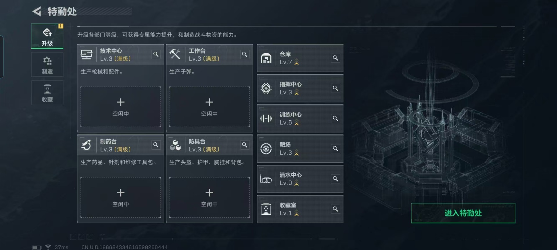 SJZCMW458858三角洲行动账号详情图26