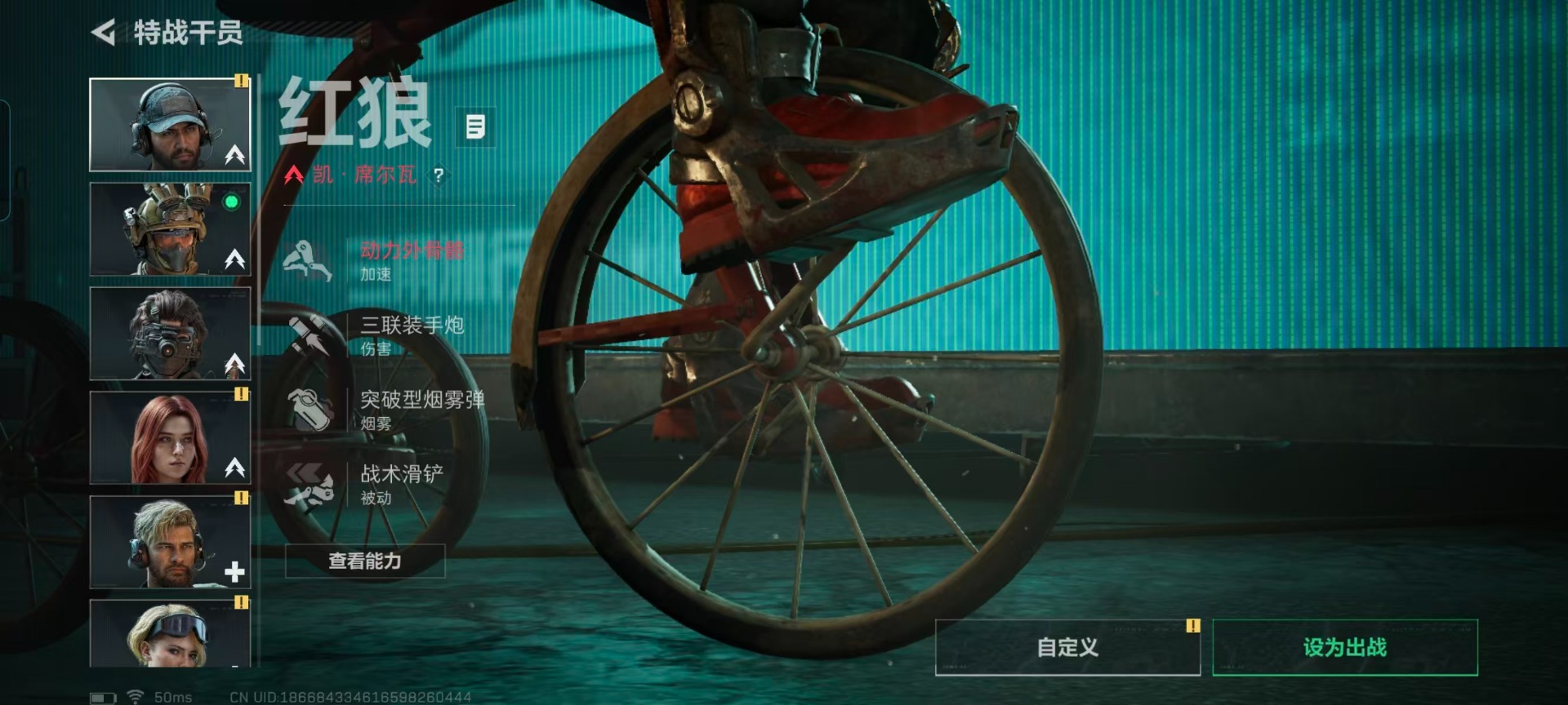 SJZCMW458858三角洲行动账号详情图29