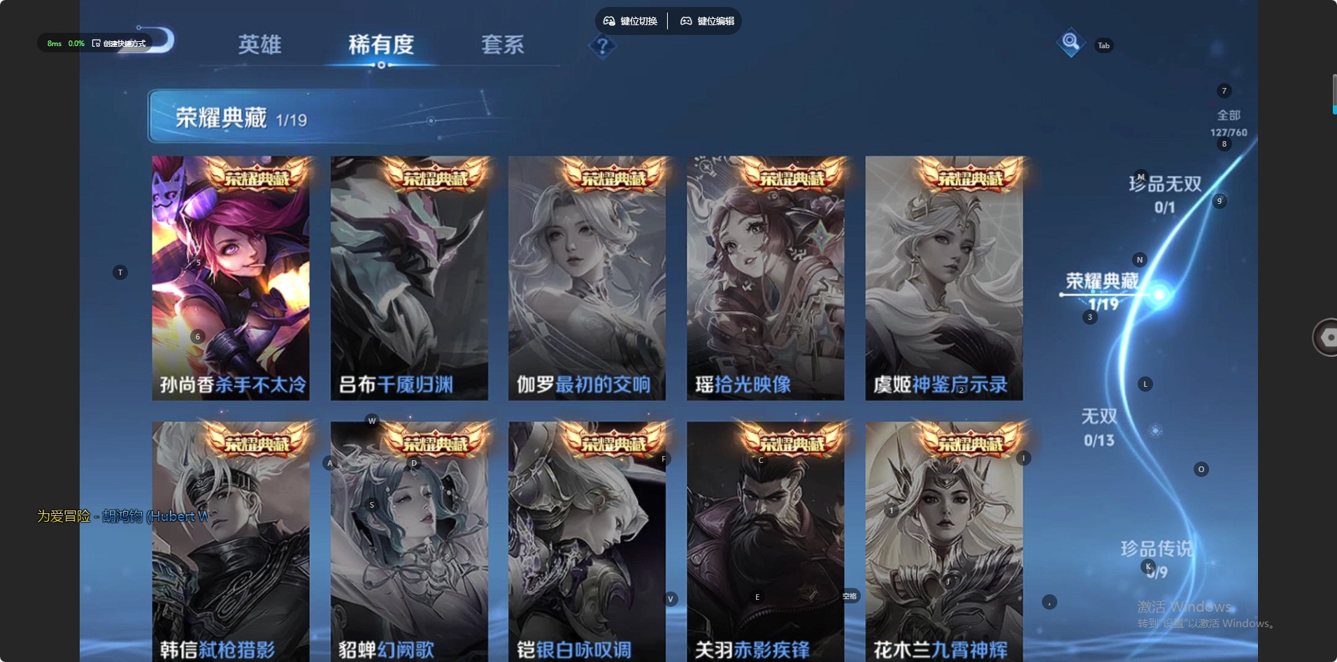 WZCMW4155572王者荣耀账号详情图3