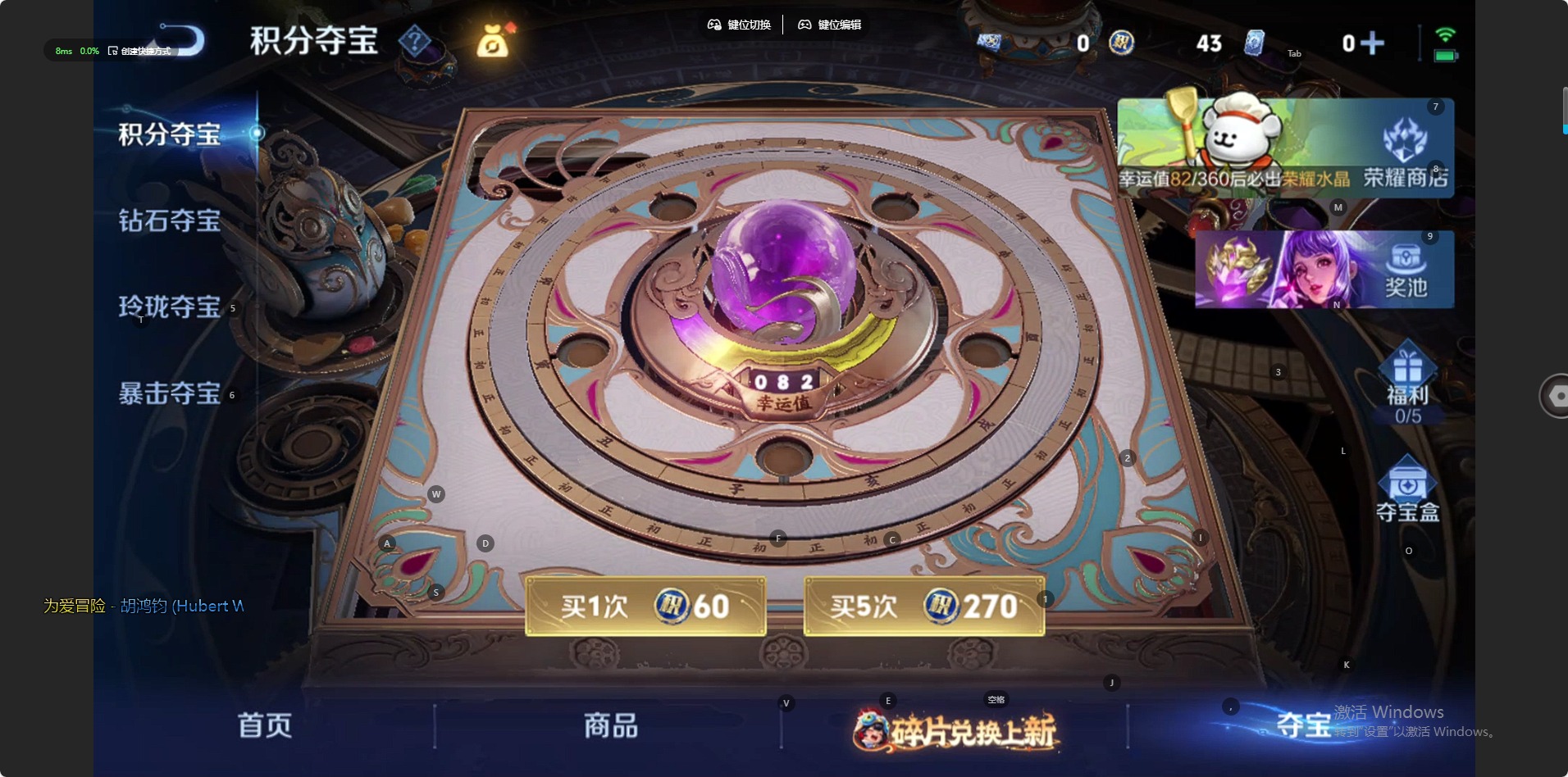 WZCMW4155572王者荣耀账号详情图7