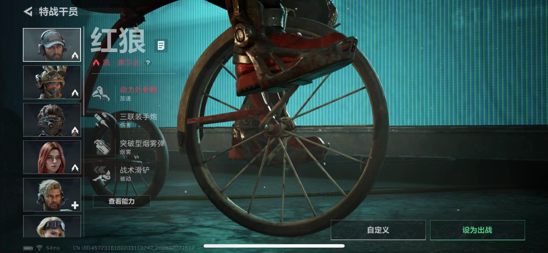 SJZCMW440509三角洲行动账号详情图6