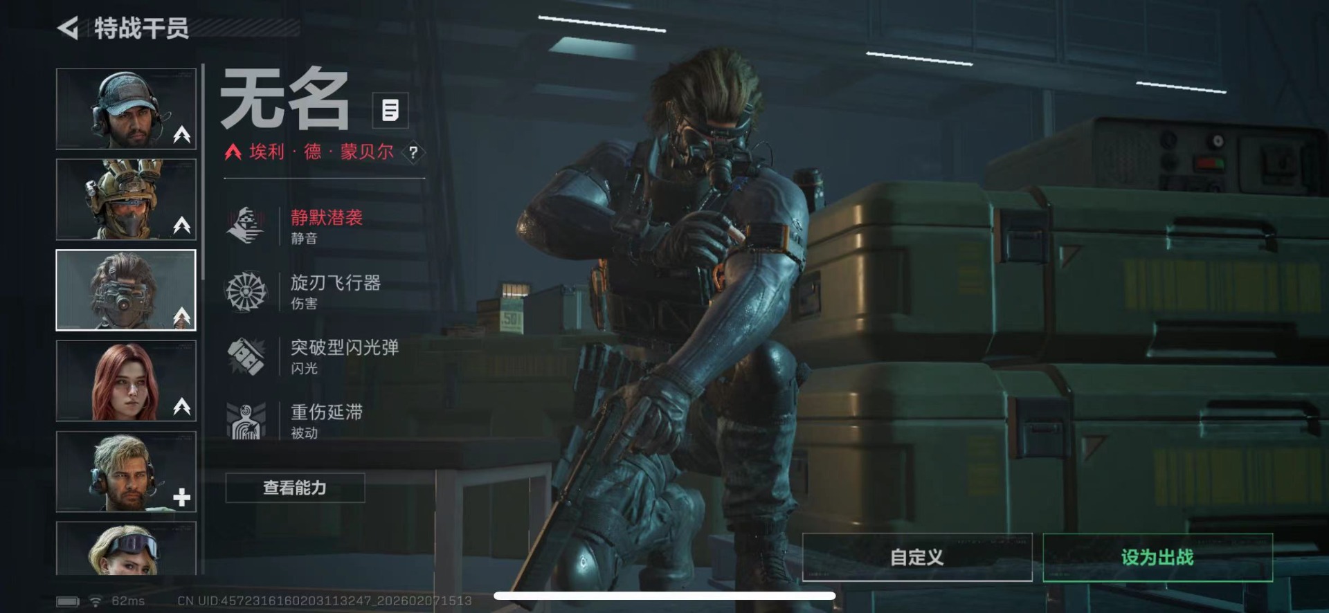 SJZCMW440509三角洲行动账号详情图8