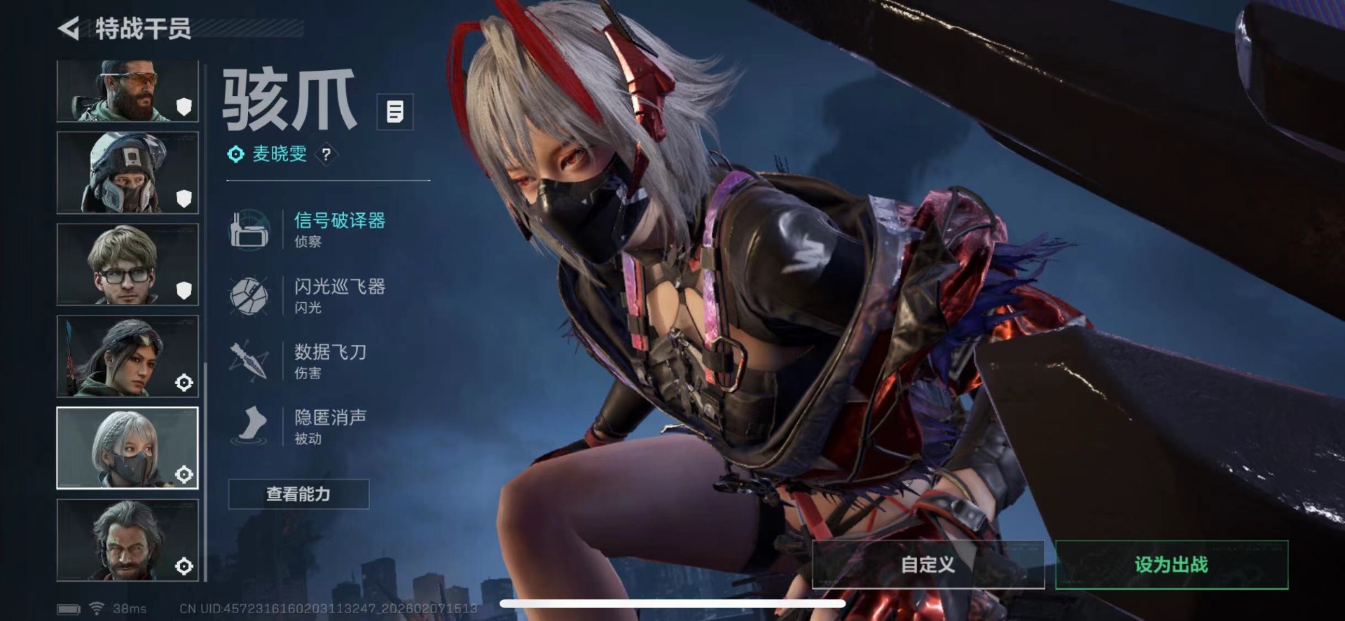 SJZCMW440509三角洲行动账号详情图11