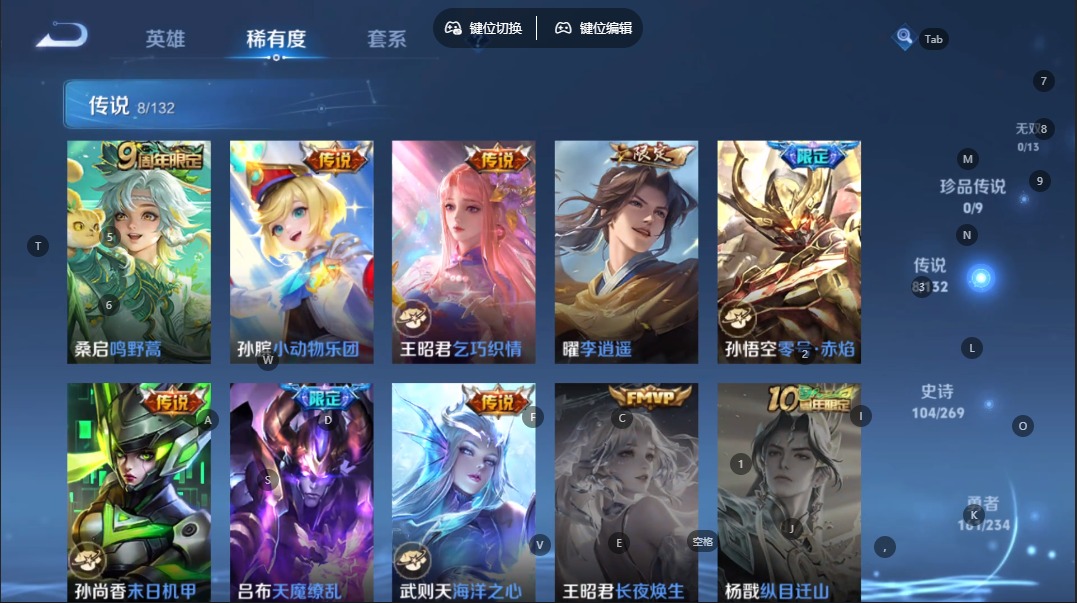 WZCMW4155573王者荣耀账号详情图6