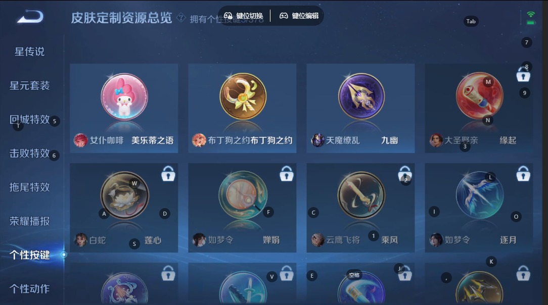 WZCMW4155573王者荣耀账号详情图9