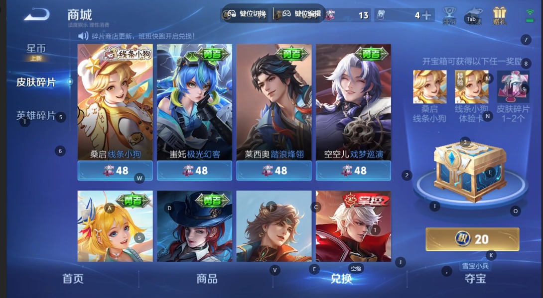 WZCMW4155573王者荣耀账号详情图10