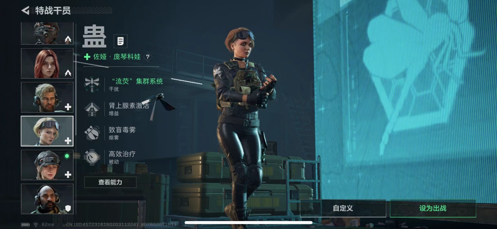 SJZQM458278三角洲行动账号详情图10