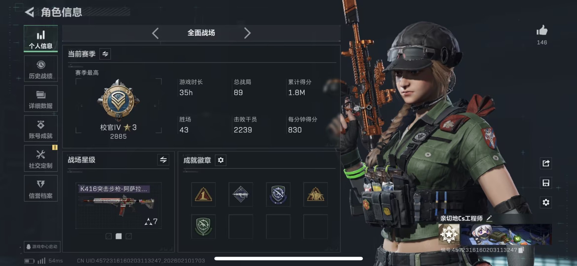 SJZQM458278三角洲行动账号详情图29