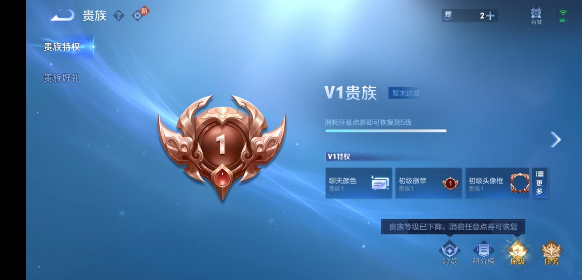 WZCMW4155593王者荣耀账号详情图14