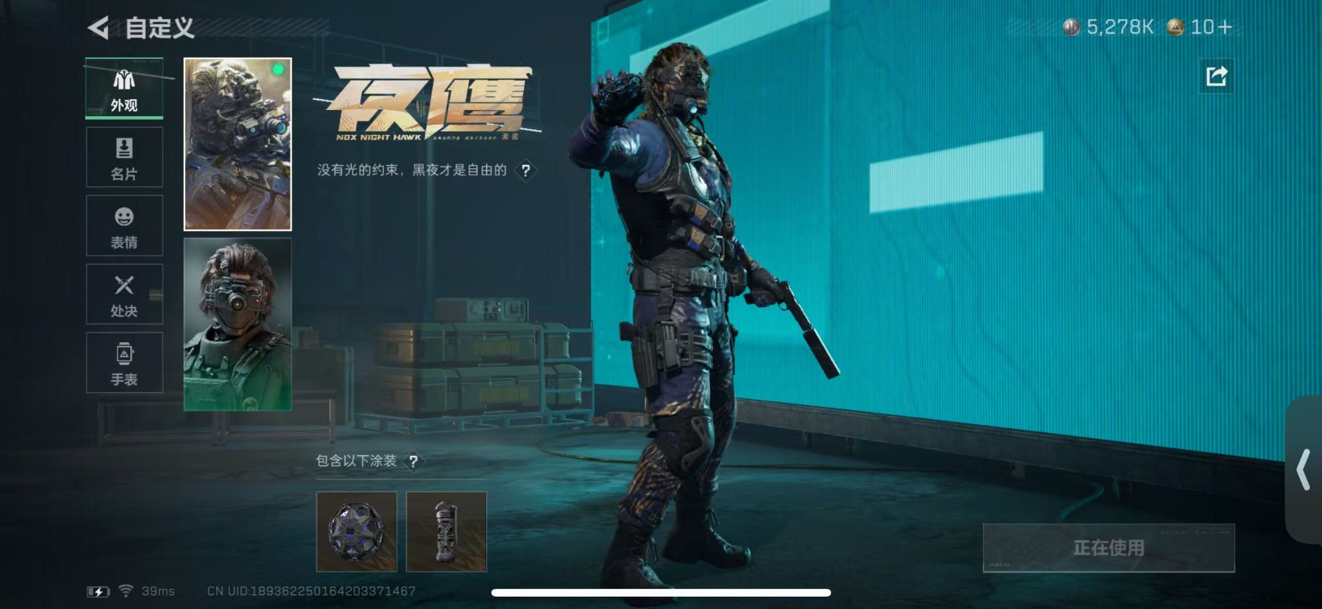 SJZQM484883三角洲行动账号详情图28