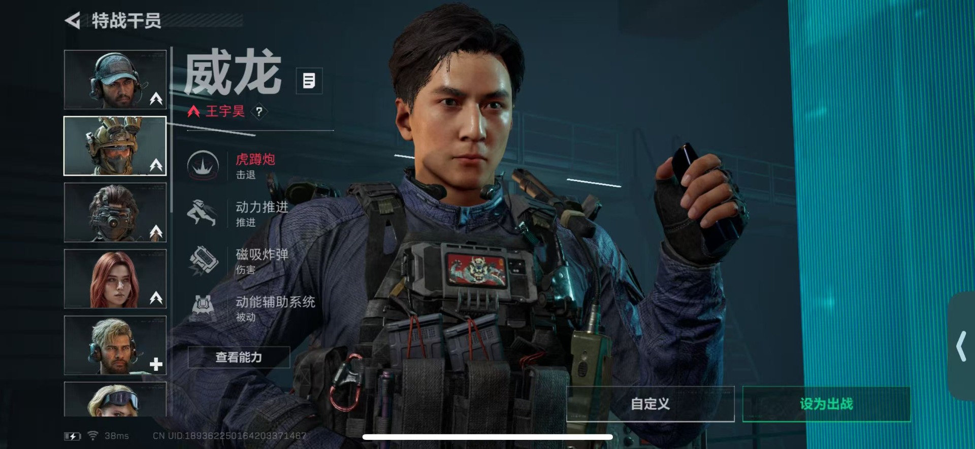 SJZQM484883三角洲行动账号详情图27