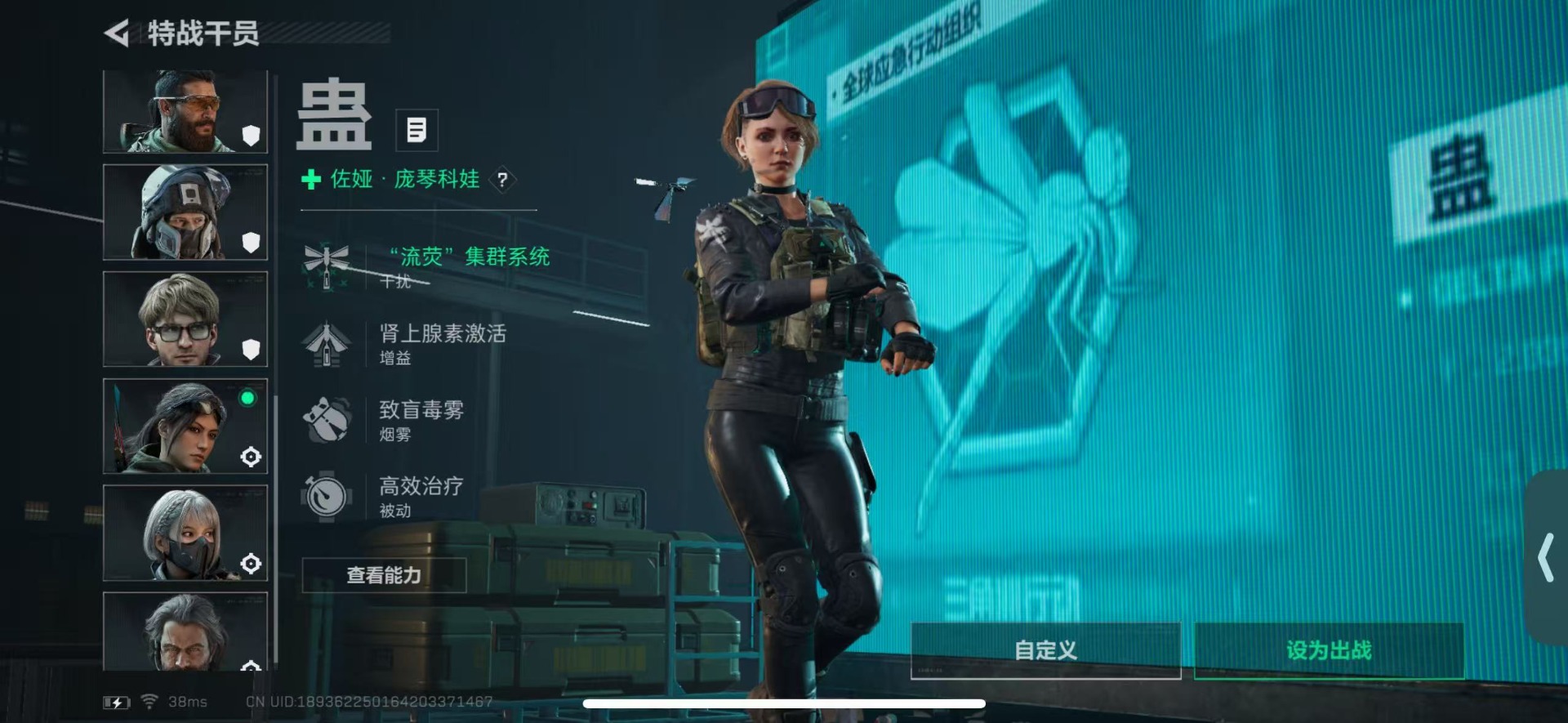 SJZQM484883三角洲行动账号详情图30