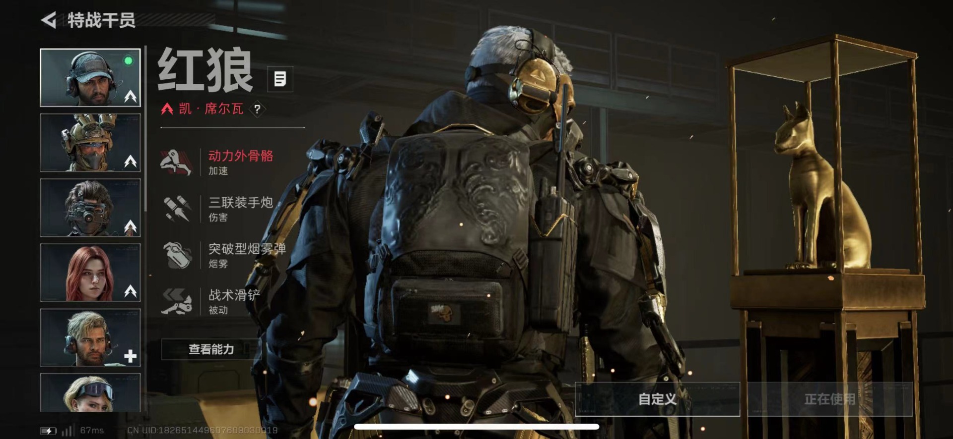 SJZQM456398三角洲行动账号详情图10