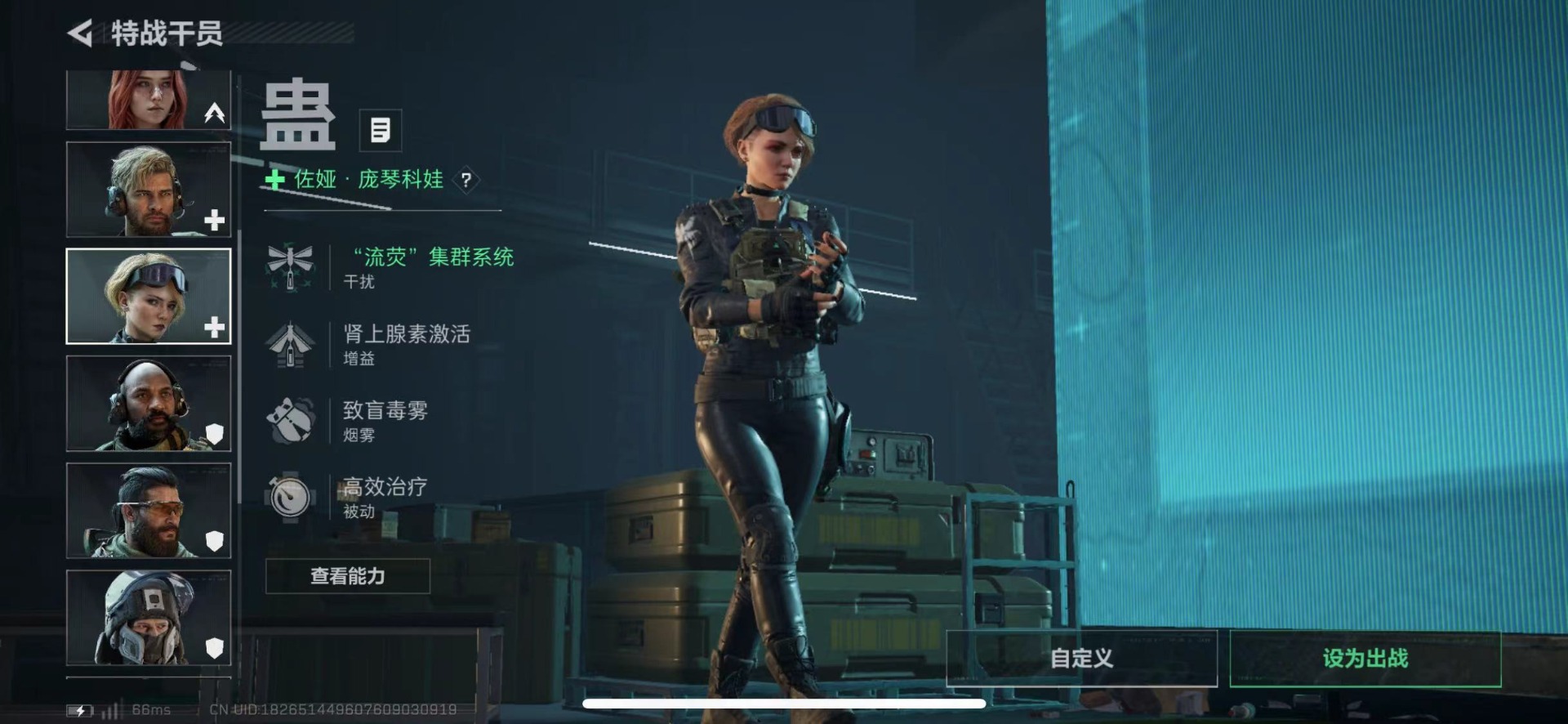 SJZQM456398三角洲行动账号详情图11