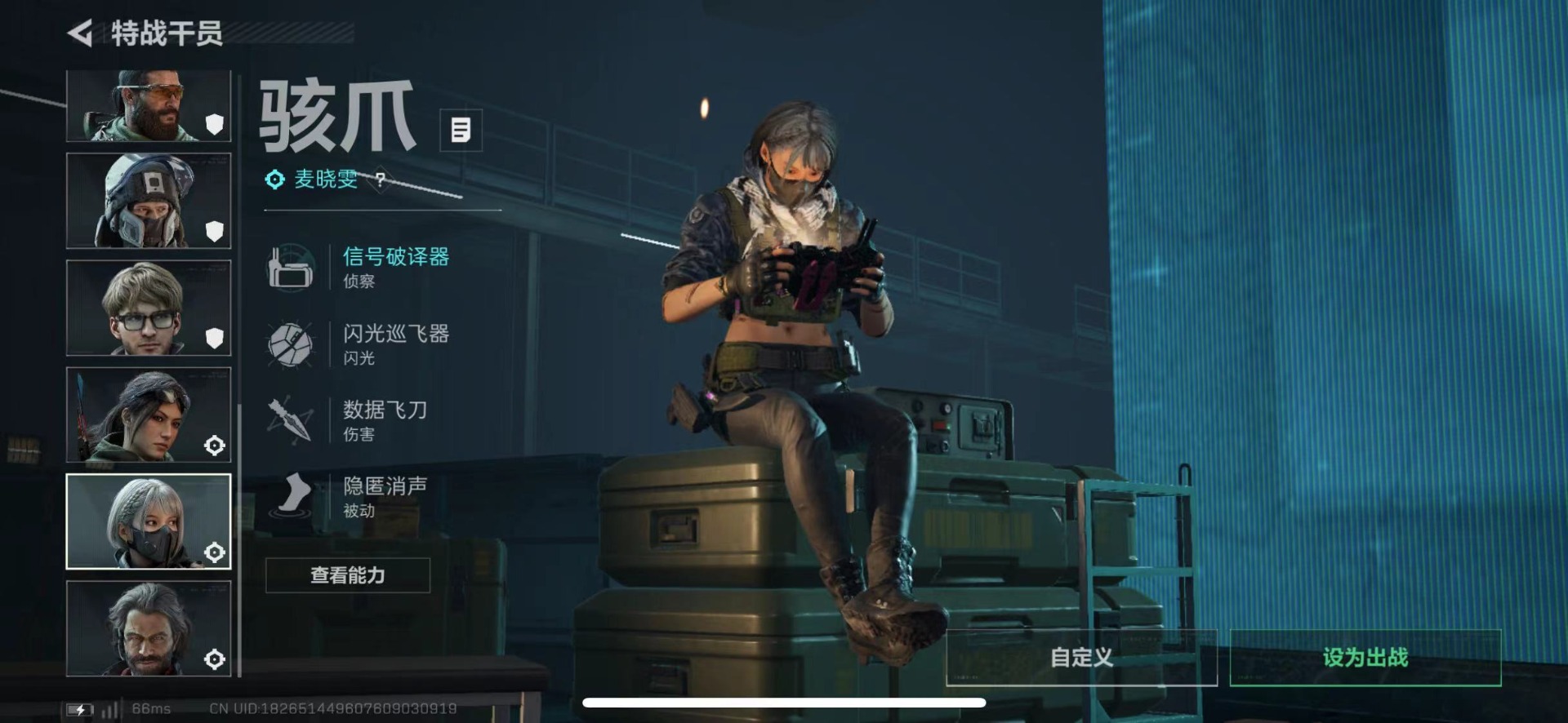 SJZQM456398三角洲行动账号详情图12