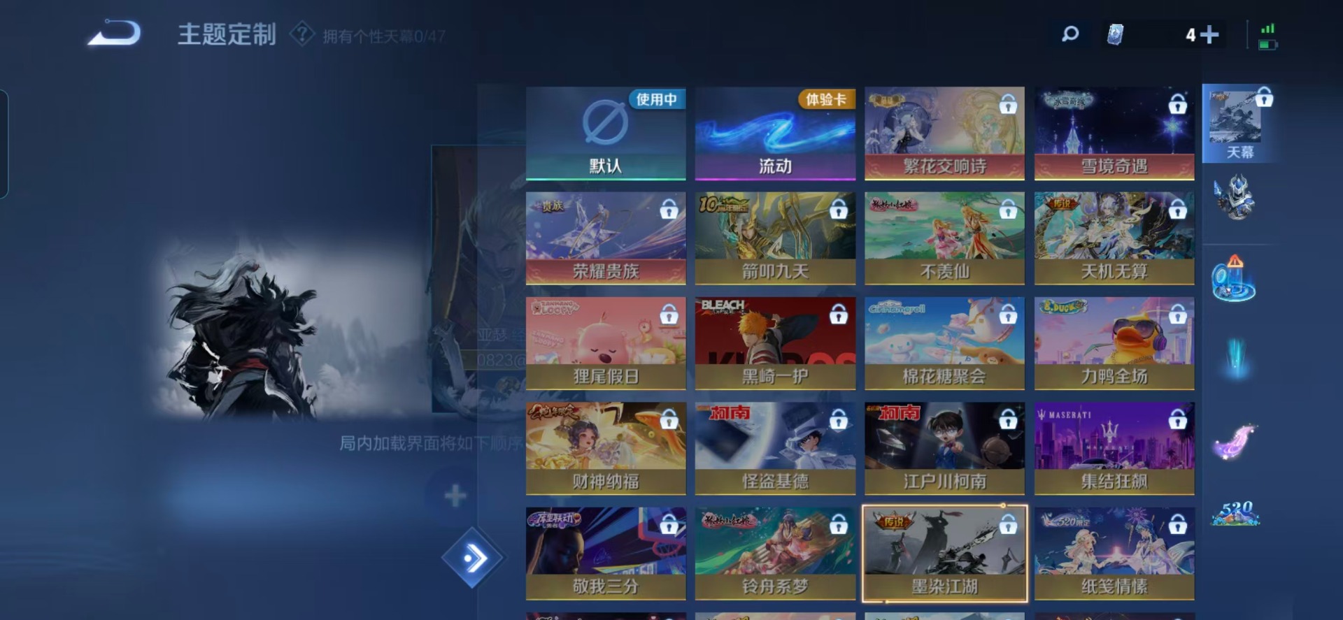 WZCMW4155730王者荣耀账号详情图7