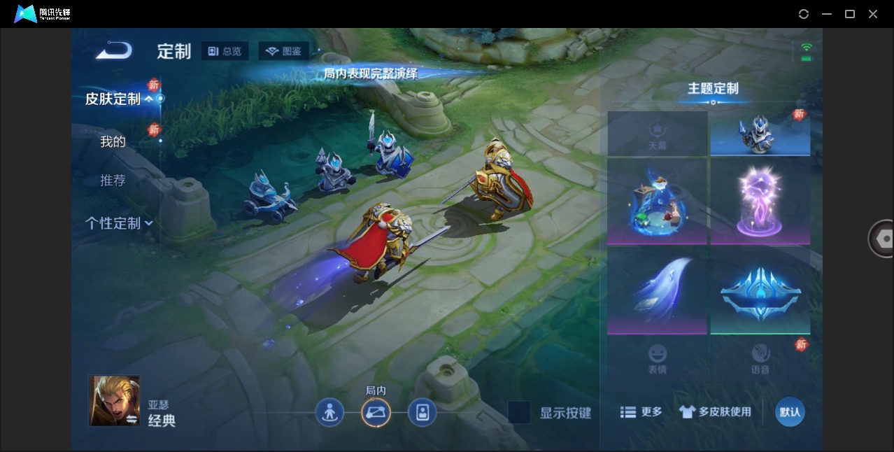 WZCMW4156065王者荣耀账号详情图8