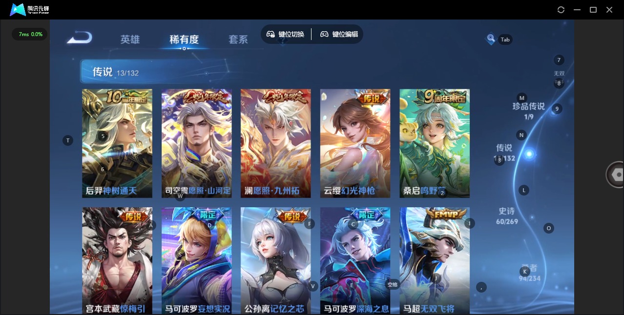 WZCMW4156147王者荣耀账号详情图8