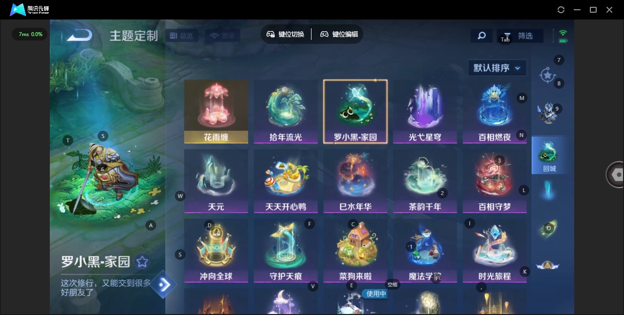 WZCMW4156147王者荣耀账号详情图10