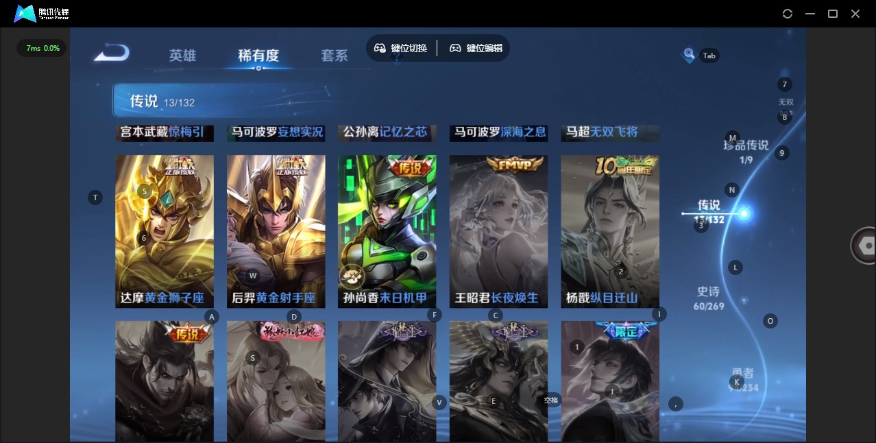 WZCMW4156147王者荣耀账号详情图9