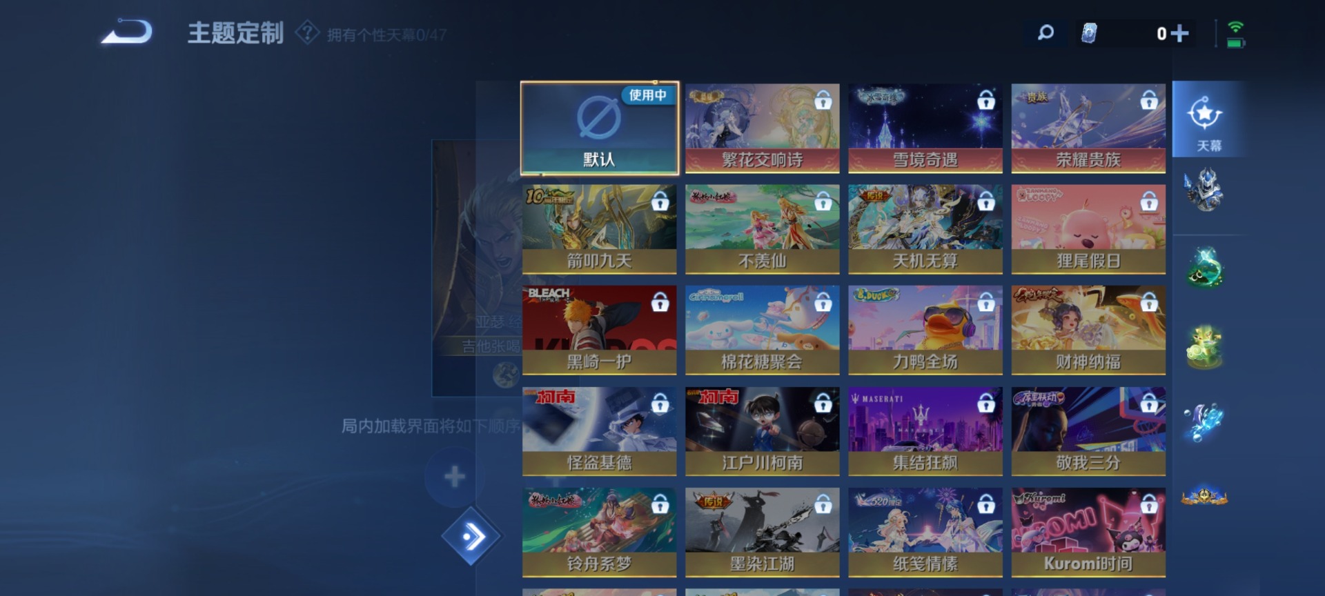 WZCMW4153251王者荣耀账号详情图9