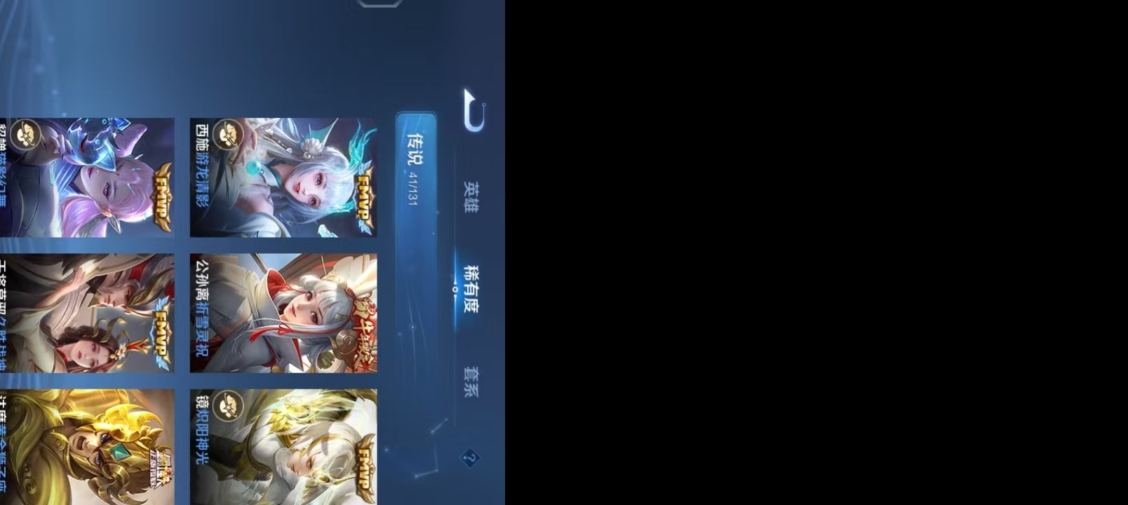 WZCMW4154110王者荣耀账号详情图4