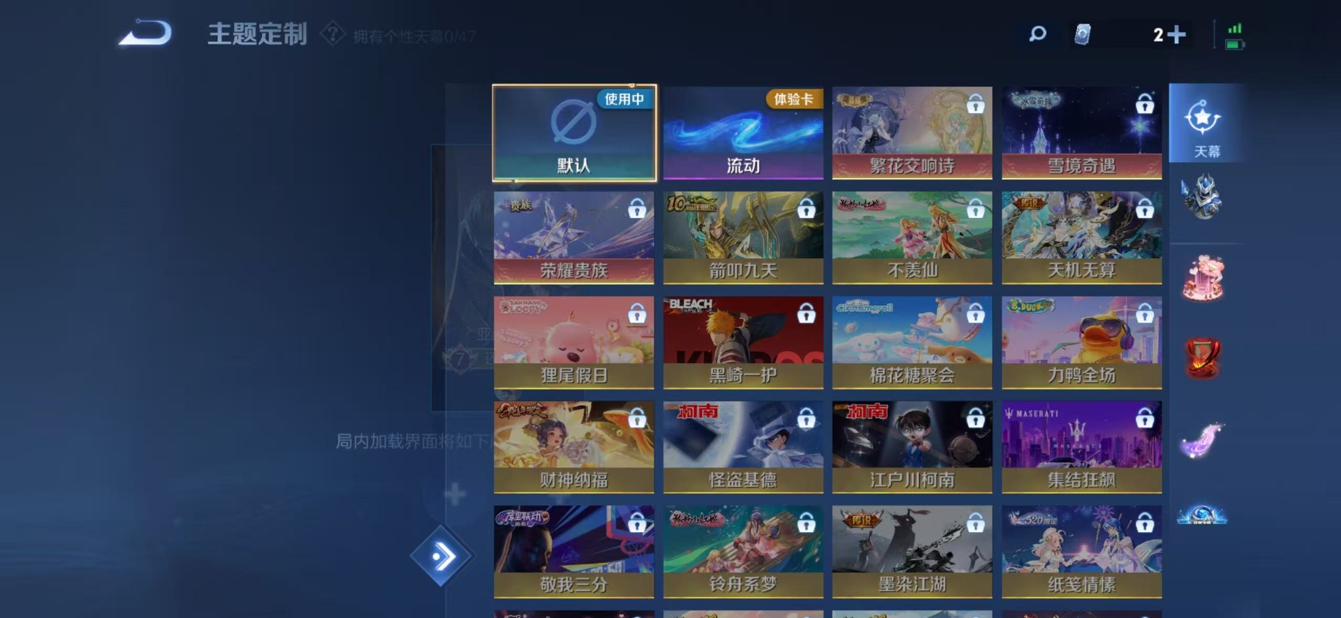 WZQM4143944王者荣耀账号详情图11