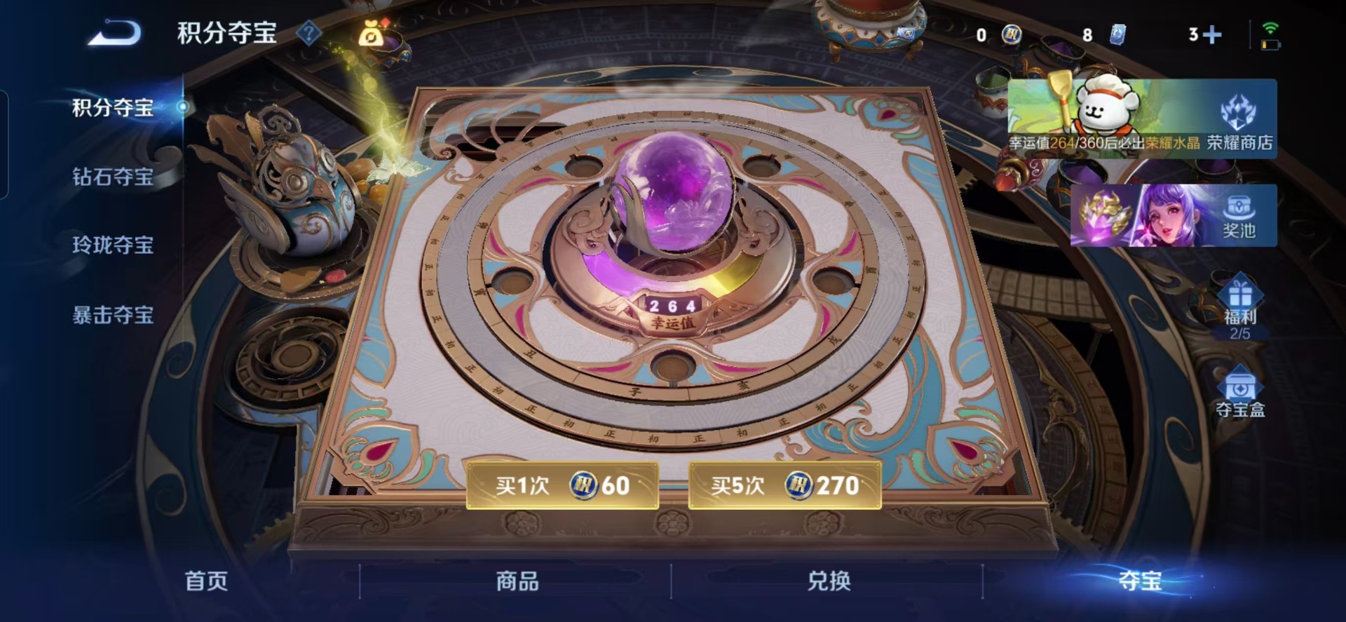 WZCMW4158207王者荣耀账号详情图4