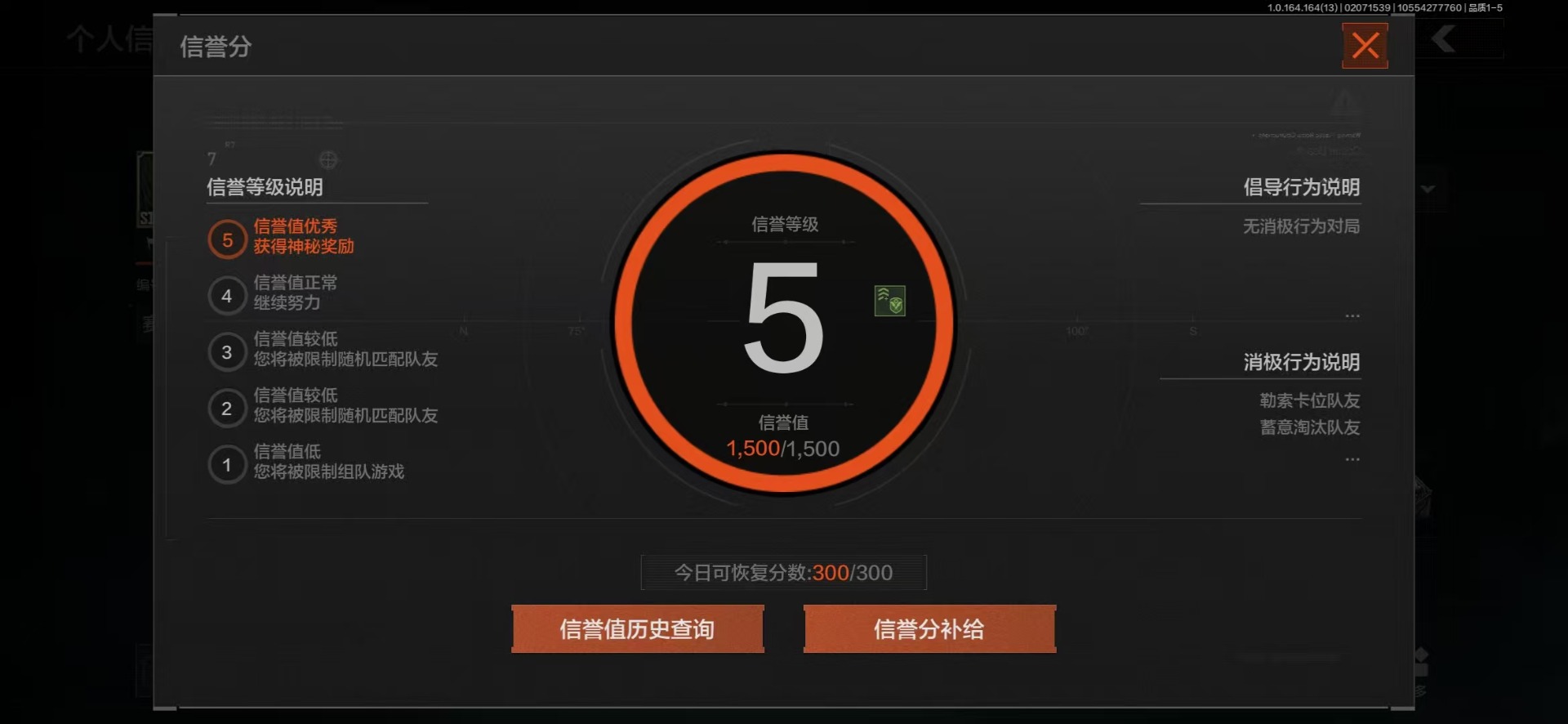 AQQM412232暗区突围账号详情图4 AQQM412232暗区突围账号详情图4