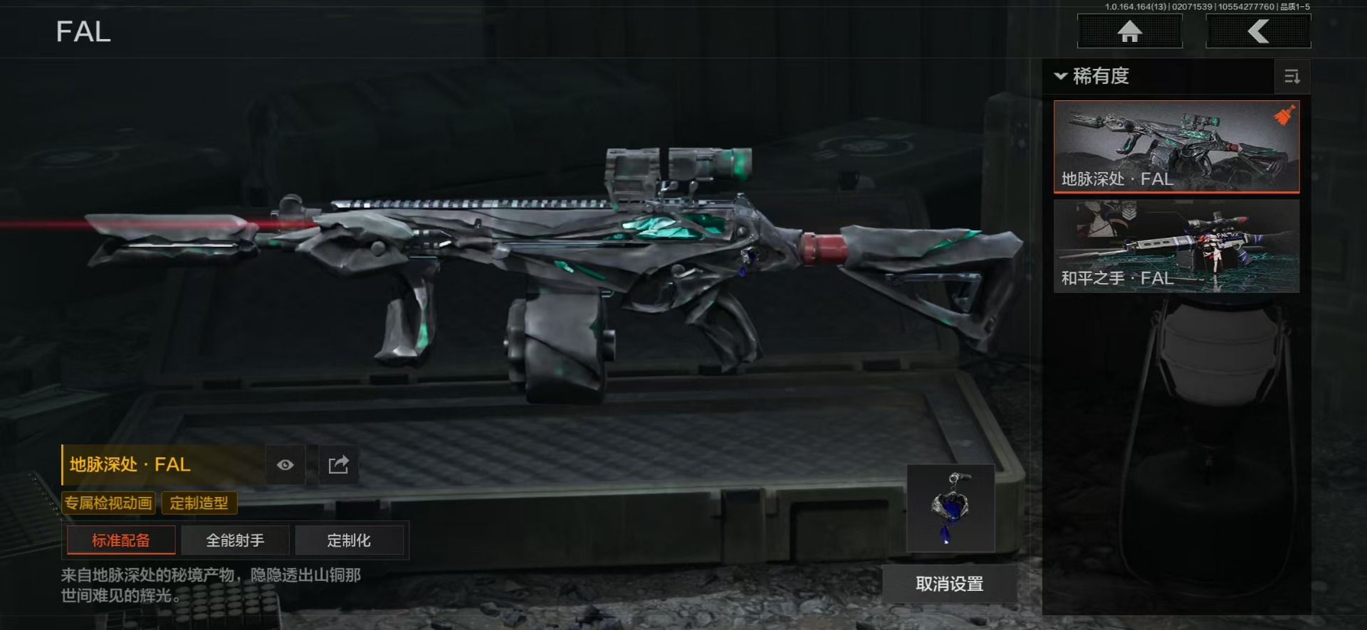 AQQM412232暗区突围账号详情图5 AQQM412232暗区突围账号详情图5