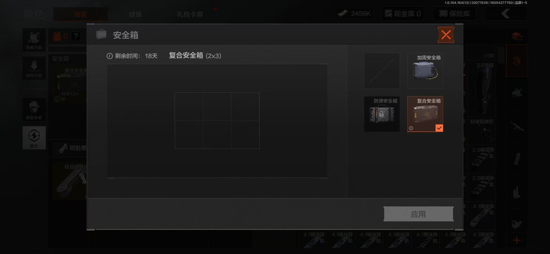 AQQM412232暗区突围账号详情图6 AQQM412232暗区突围账号详情图6