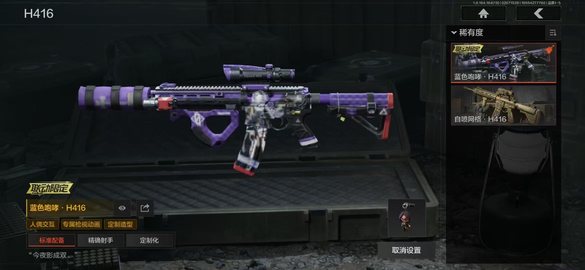 AQQM412232暗区突围账号详情图9 AQQM412232暗区突围账号详情图9