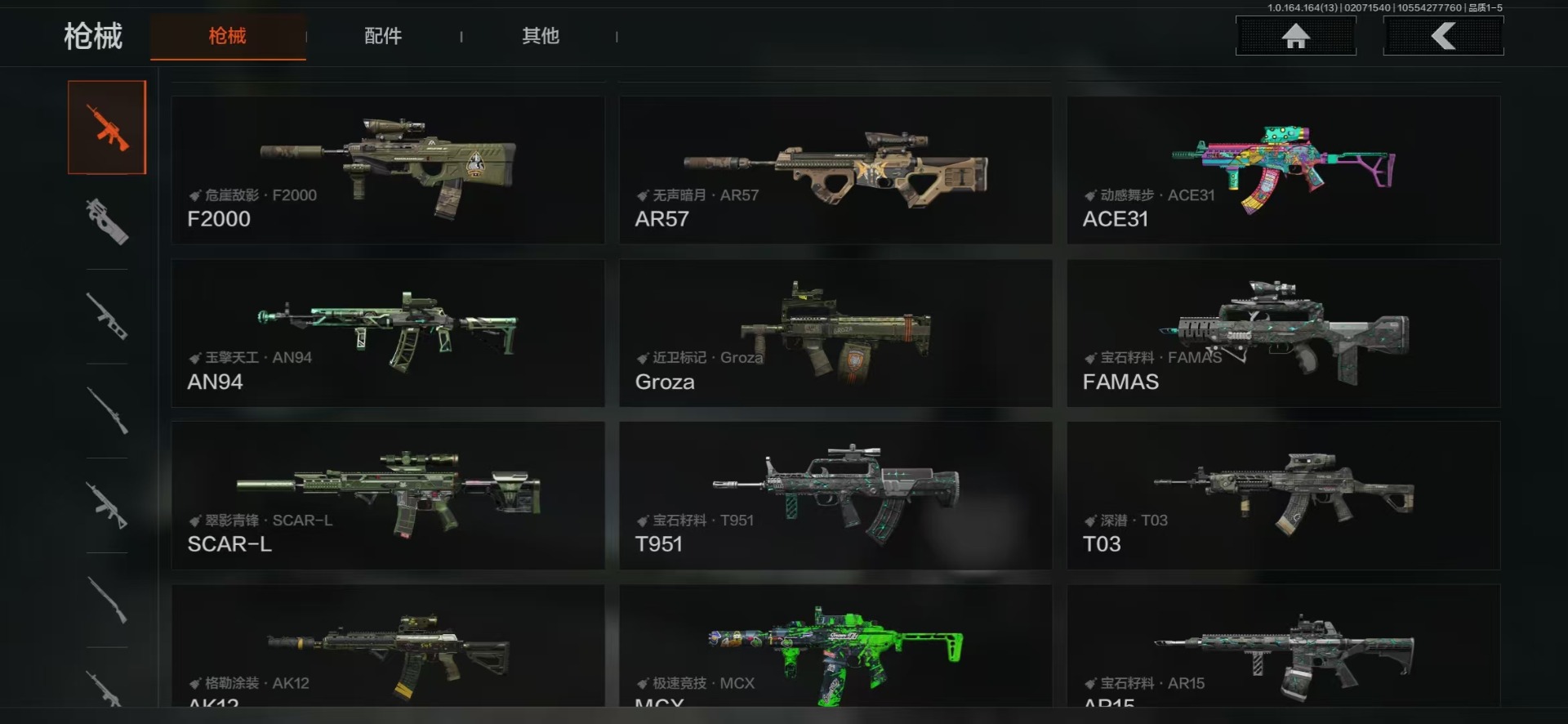 AQQM412232暗区突围账号详情图11 AQQM412232暗区突围账号详情图11