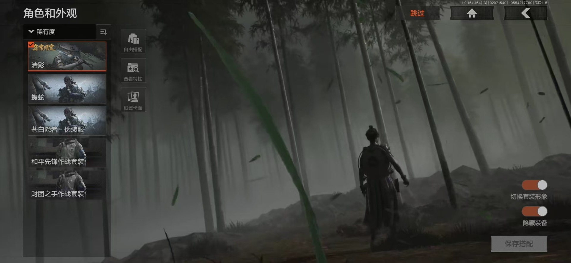 AQQM412232暗区突围账号详情图17 AQQM412232暗区突围账号详情图17