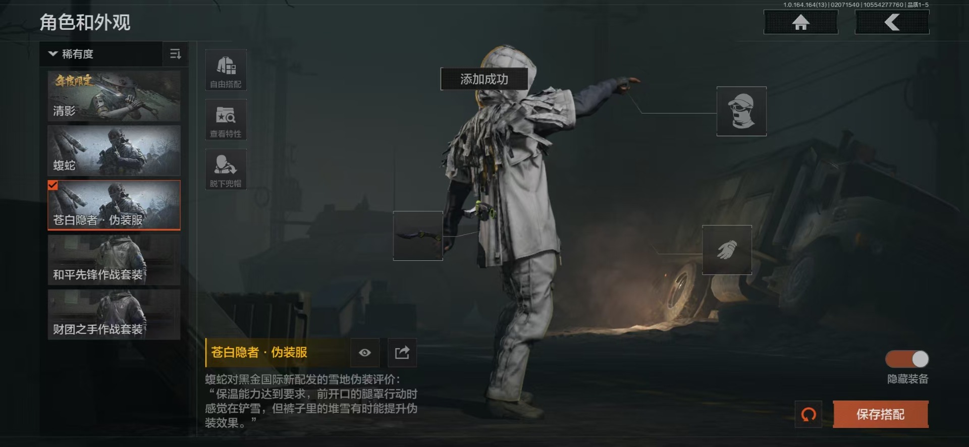 AQQM412232暗区突围账号详情图18 AQQM412232暗区突围账号详情图18