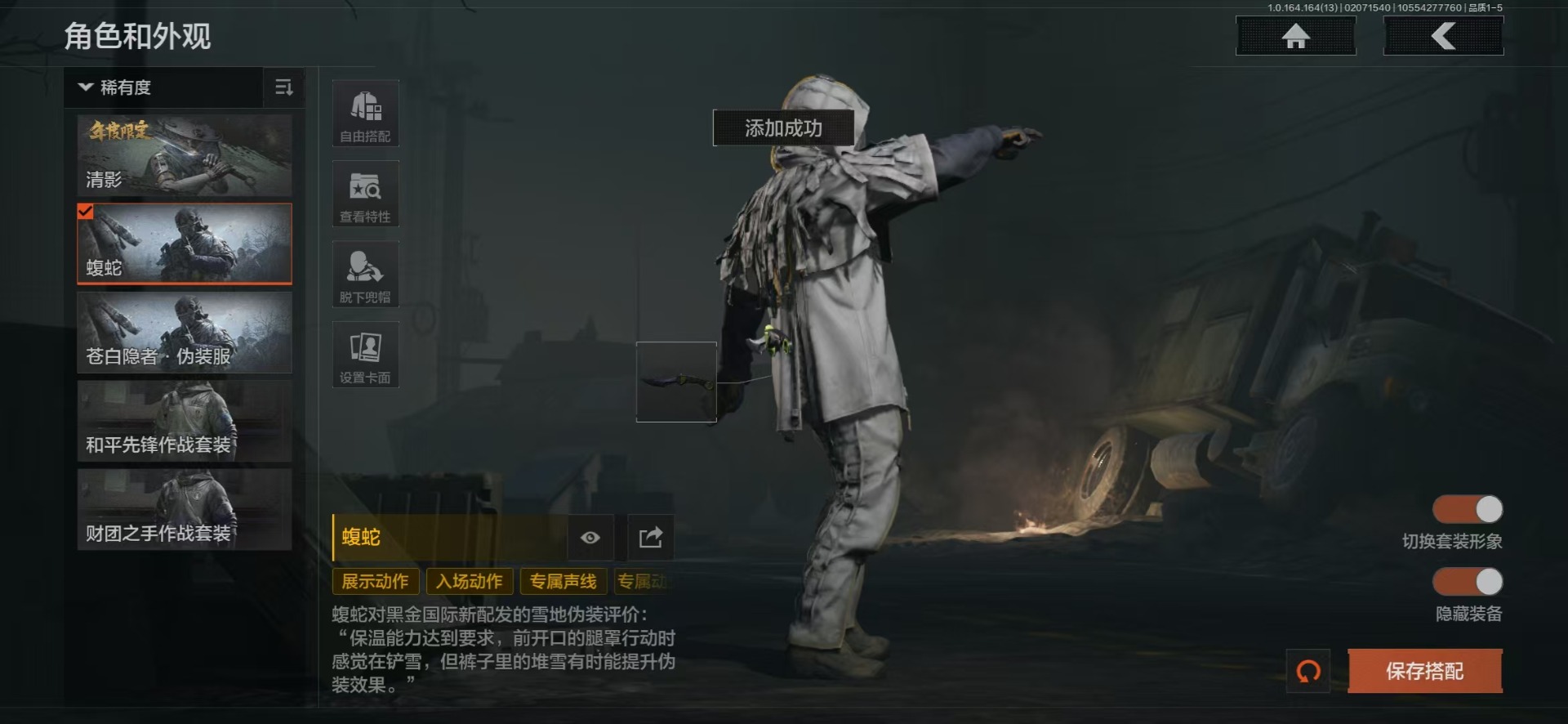 AQQM412232暗区突围账号详情图19 AQQM412232暗区突围账号详情图19