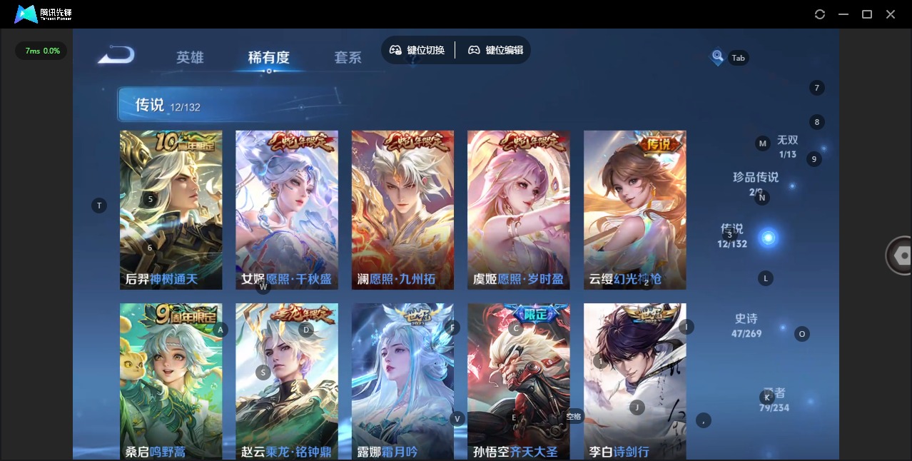 WZCMW4159688王者荣耀账号详情图6