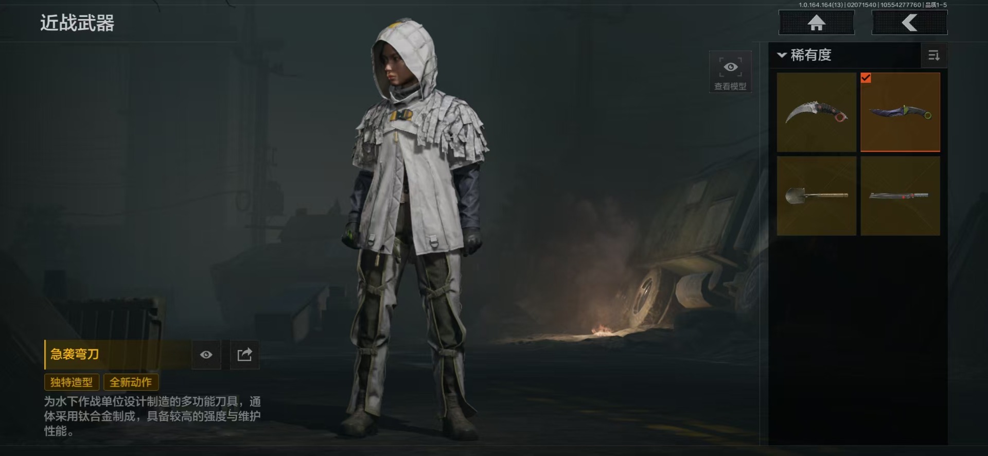 AQQM412232暗区突围账号详情图22 AQQM412232暗区突围账号详情图22