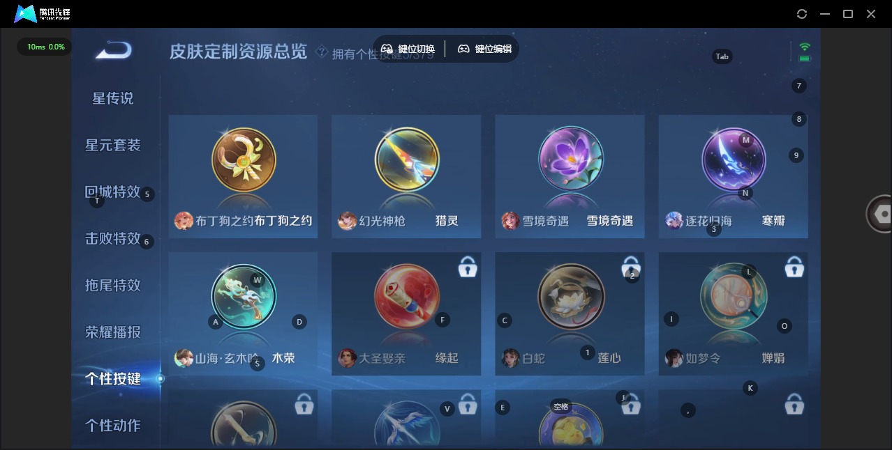 WZCMW4158210王者荣耀账号详情图11