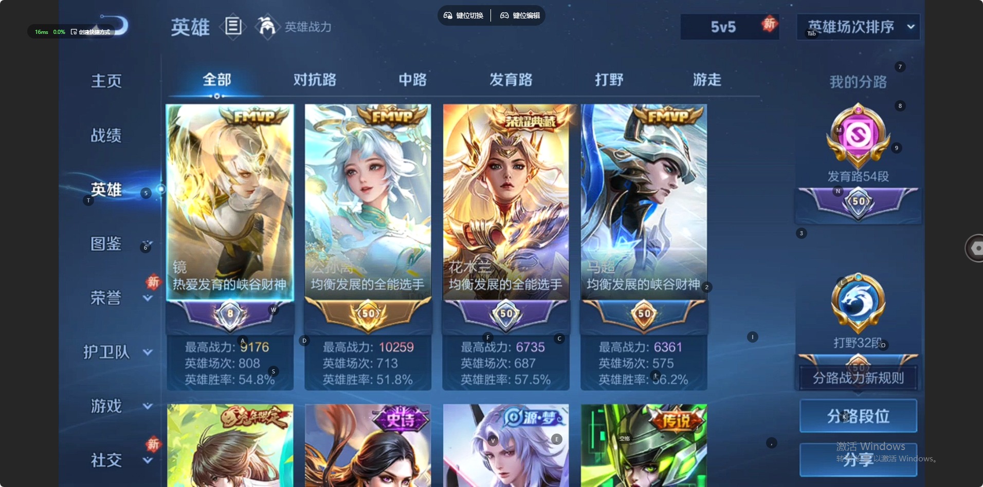 WZQM4137455王者荣耀账号详情图6