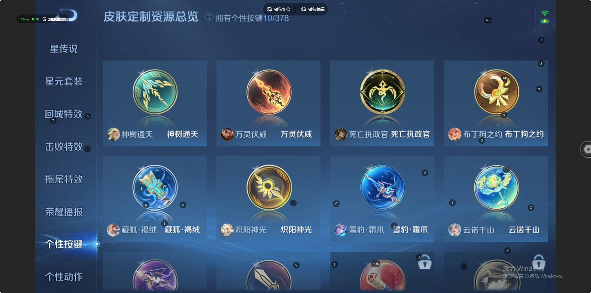 WZQM4137455王者荣耀账号详情图14