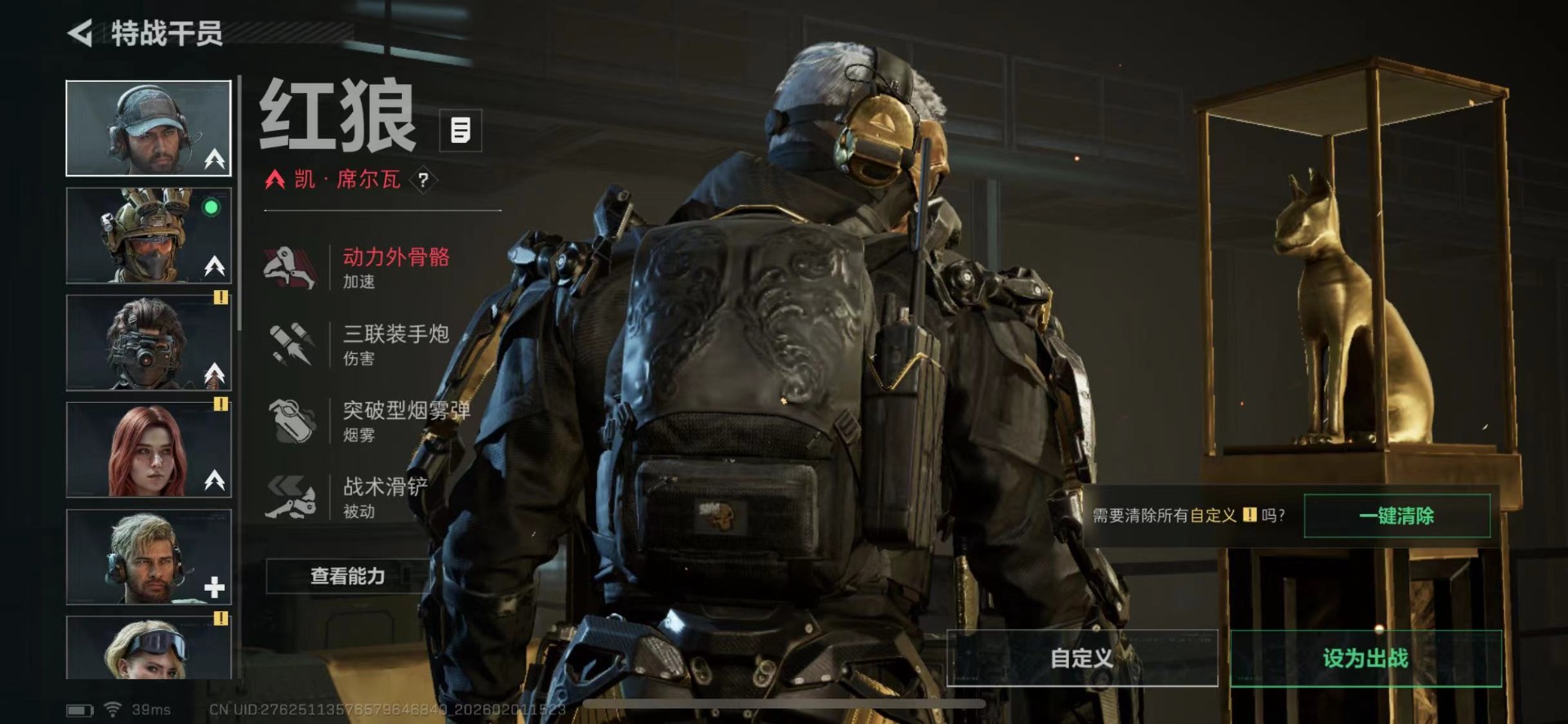 SJZQM457217三角洲行动账号详情图8