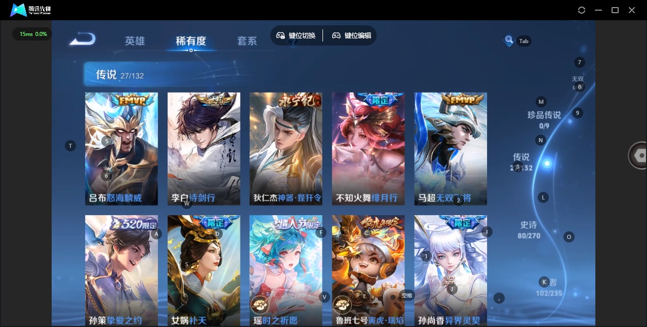 WZCMW4144287王者荣耀账号详情图8