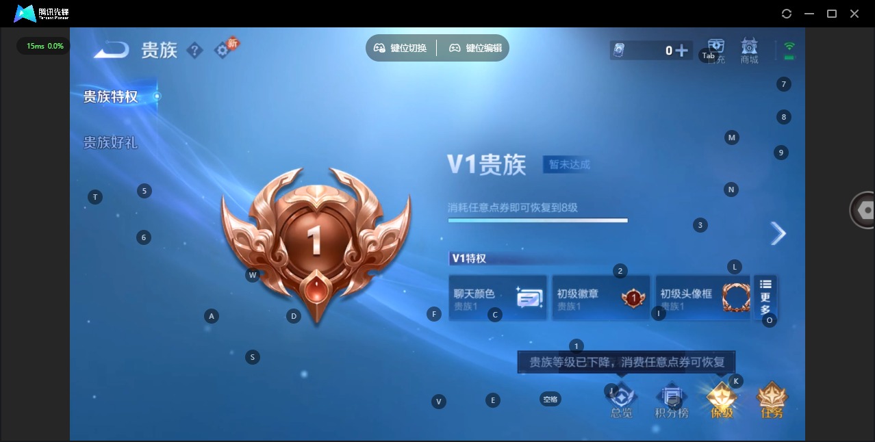 WZCMW4144287王者荣耀账号详情图15